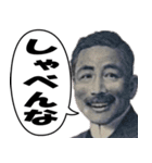 【煽り】いざという時に使える紙幣スタンプ（個別スタンプ：5）