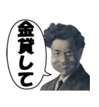 【煽り】いざという時に使える紙幣スタンプ（個別スタンプ：6）