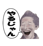 【煽り】いざという時に使える紙幣スタンプ（個別スタンプ：9）
