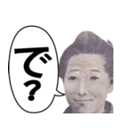 【煽り】いざという時に使える紙幣スタンプ（個別スタンプ：10）