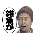【煽り】いざという時に使える紙幣スタンプ（個別スタンプ：12）
