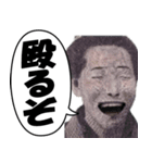 【煽り】いざという時に使える紙幣スタンプ（個別スタンプ：13）