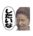 【煽り】いざという時に使える紙幣スタンプ（個別スタンプ：15）