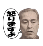 【煽り】いざという時に使える紙幣スタンプ（個別スタンプ：20）