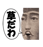 【煽り】いざという時に使える紙幣スタンプ（個別スタンプ：31）