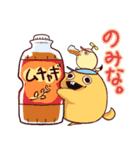 かんたんマーモット～夏～（個別スタンプ：24）