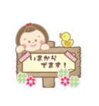 まんまるお顔の女のコ.1  日常会話 挨拶（個別スタンプ：2）