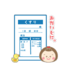 まんまるお顔の女のコ.1  日常会話 挨拶（個別スタンプ：4）