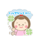 まんまるお顔の女のコ.1  日常会話 挨拶（個別スタンプ：7）