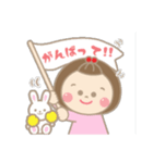 まんまるお顔の女のコ.1  日常会話 挨拶（個別スタンプ：8）