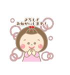 まんまるお顔の女のコ.1  日常会話 挨拶（個別スタンプ：16）