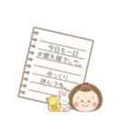 まんまるお顔の女のコ.1  日常会話 挨拶（個別スタンプ：18）