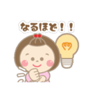 まんまるお顔の女のコ.1  日常会話 挨拶（個別スタンプ：20）