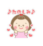 まんまるお顔の女のコ.1  日常会話 挨拶（個別スタンプ：21）
