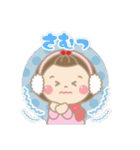 まんまるお顔の女のコ.1  日常会話 挨拶（個別スタンプ：36）