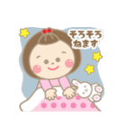 まんまるお顔の女のコ.1  日常会話 挨拶（個別スタンプ：39）