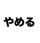 もう歳だから（個別スタンプ：2）
