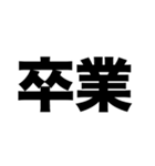 もう歳だから（個別スタンプ：3）
