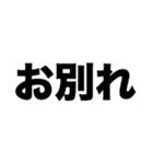 もう歳だから（個別スタンプ：4）