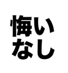 もう歳だから（個別スタンプ：5）