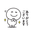 無難に使えるスタンプ（毎日使える感情編）（個別スタンプ：2）