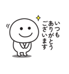 無難に使えるスタンプ（毎日使える感情編）（個別スタンプ：4）
