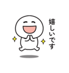無難に使えるスタンプ（毎日使える感情編）（個別スタンプ：25）