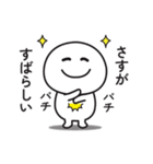 無難に使えるスタンプ（毎日使える感情編）（個別スタンプ：32）