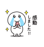 無難に使えるスタンプ（毎日使える感情編）（個別スタンプ：33）