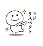 無難に使えるスタンプ（毎日使える感情編）（個別スタンプ：34）