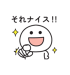 無難に使えるスタンプ（毎日使える感情編）（個別スタンプ：35）