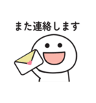 無難に使えるスタンプ（毎日使える感情編）（個別スタンプ：40）