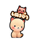 小さな猫が旅行します（個別スタンプ：1）