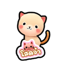 小さな猫が旅行します（個別スタンプ：8）
