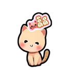 小さな猫が旅行します（個別スタンプ：11）