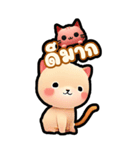 小さな猫が旅行します（個別スタンプ：13）