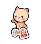 小さな猫が旅行します（個別スタンプ：15）