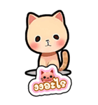 小さな猫が旅行します（個別スタンプ：17）