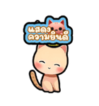 小さな猫が旅行します（個別スタンプ：23）