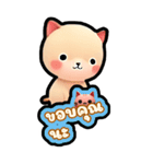 小さな猫が旅行します（個別スタンプ：25）