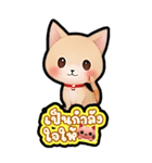 小さな猫が旅行します（個別スタンプ：29）