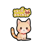 小さな猫が旅行します（個別スタンプ：31）