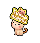 小さな猫が旅行します（個別スタンプ：32）