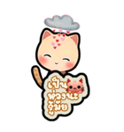 小さな猫が旅行します（個別スタンプ：36）