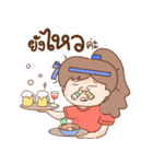 ユイ ちゃん（個別スタンプ：1）