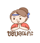 ユイ ちゃん（個別スタンプ：2）