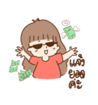 ユイ ちゃん（個別スタンプ：8）