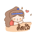 ユイ ちゃん（個別スタンプ：10）