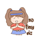 ユイ ちゃん（個別スタンプ：11）