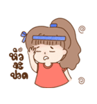 ユイ ちゃん（個別スタンプ：13）